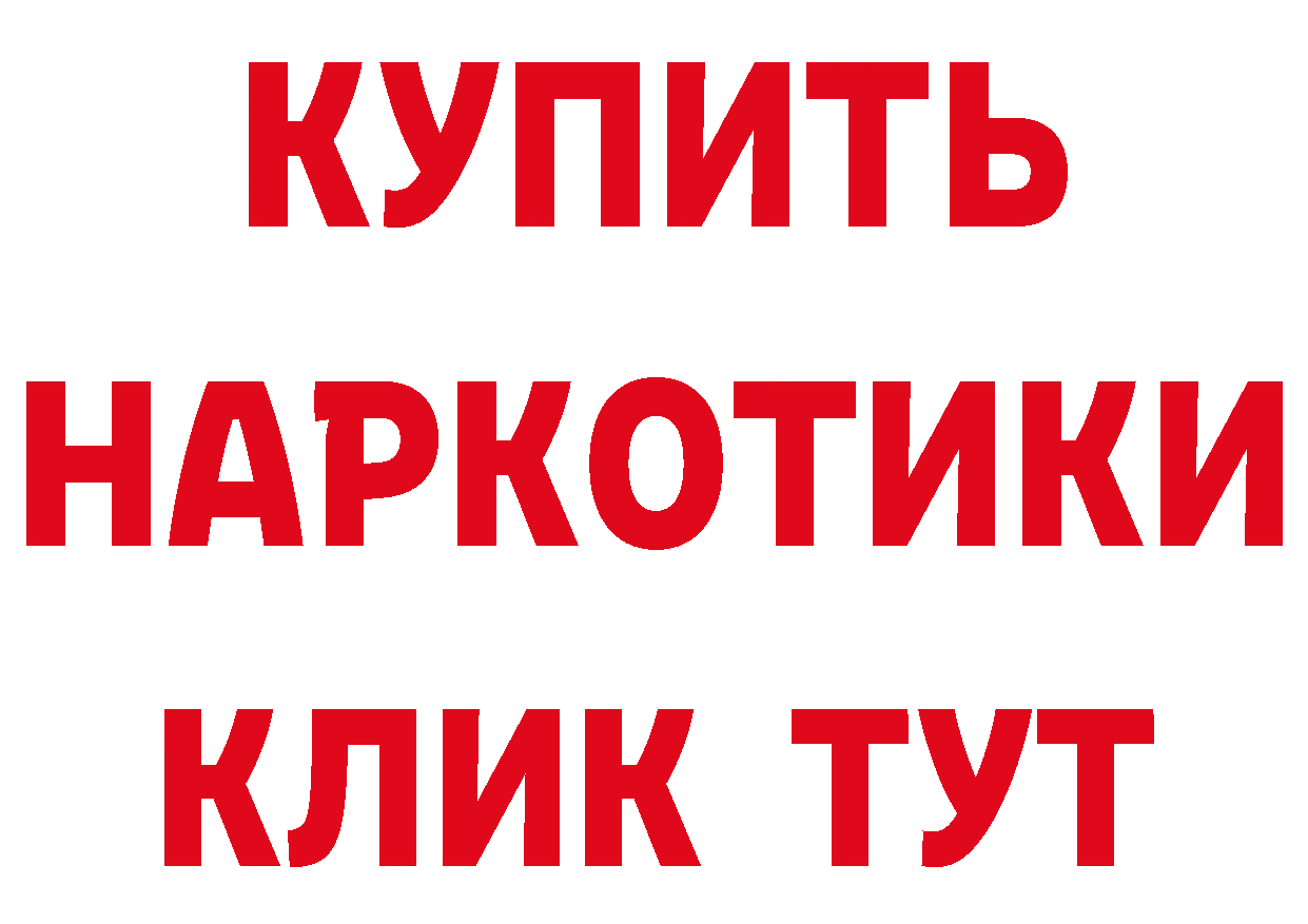 Где продают наркотики? даркнет клад Лодейное Поле